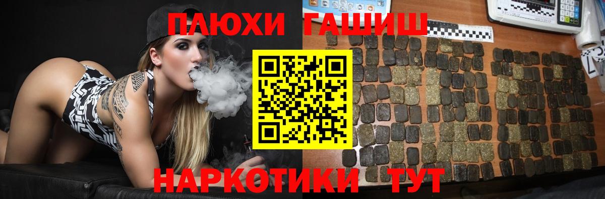 ГАШ убойный Норильск