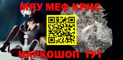 мдма Можга