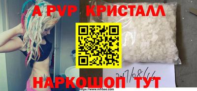 мдма Можга