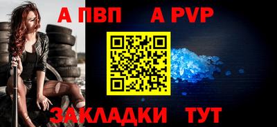 стаф Можайск