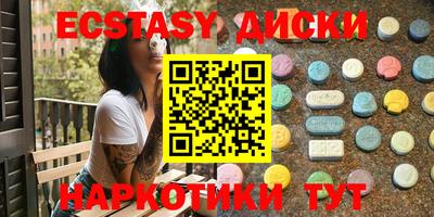мдма Можга