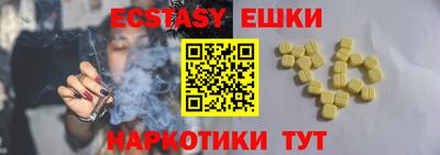 мдма Можга