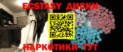 стаф Можайск