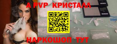 стаф Можайск