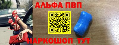 стаф Можайск
