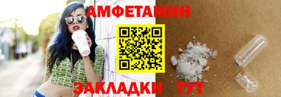 стаф Можайск