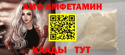 стаф Можайск