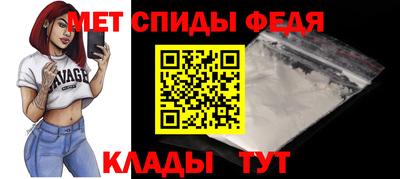 стаф Можайск