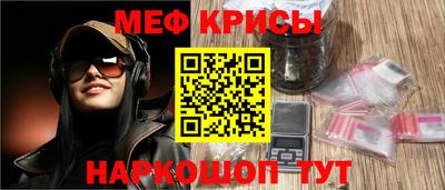 стаф Можайск