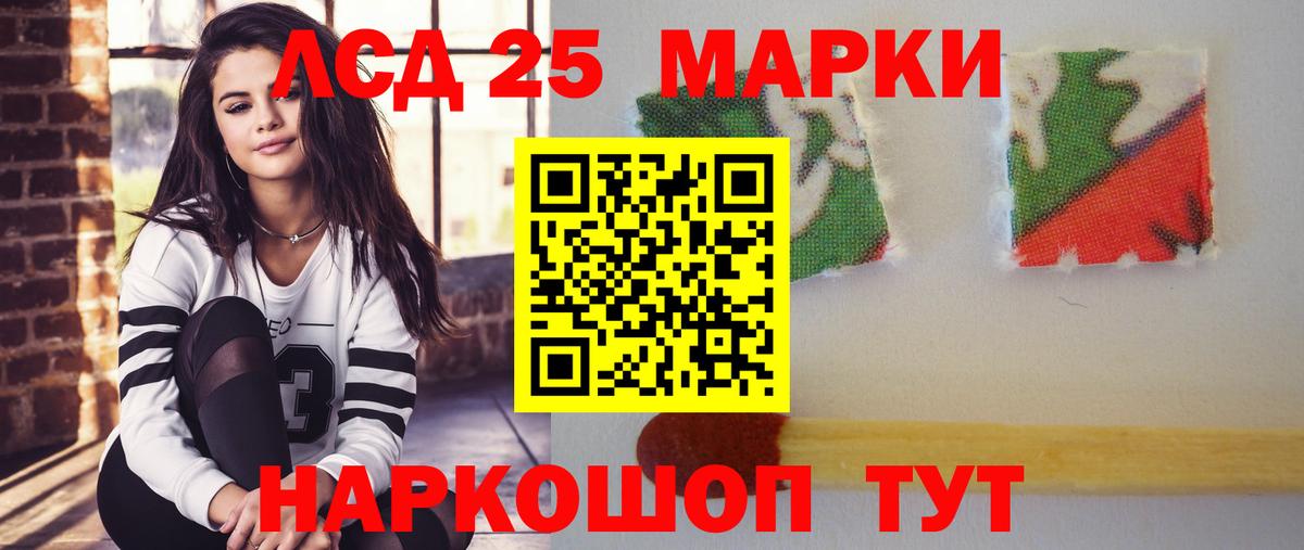 ЛСД экстази ecstasy Норильск