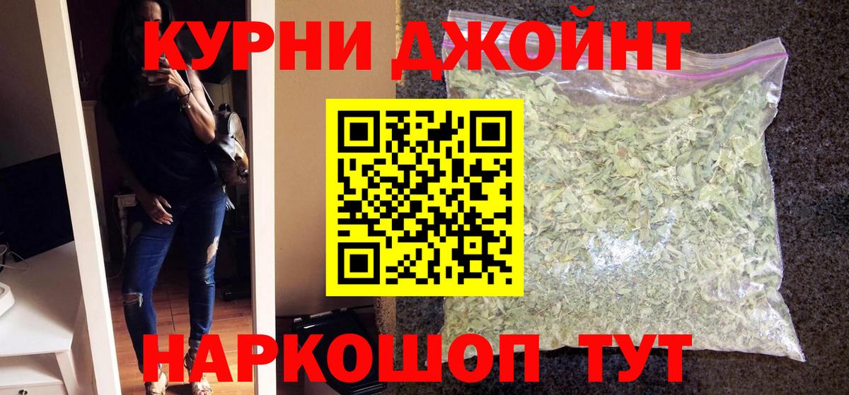 Каннабис конопля  Канабис THC 21%  Норильск  Вход с VPN 